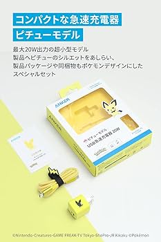 Anker - いたずらっこ0502 610QTBW+ogL._UF350,350_QL80_.jpg